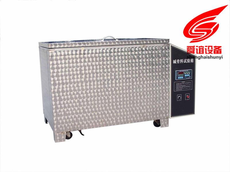 碱骨料试验箱_碱骨料试验箱厂家直销