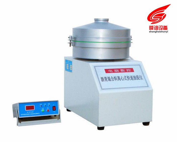 LWD-3混合料快速抽提仪_沥青混合料快速抽提仪厂家直销