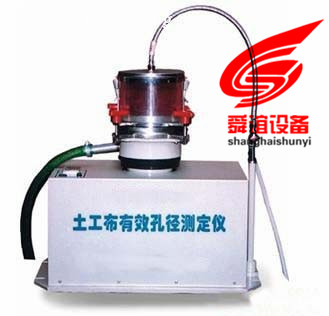 TSY-2土工布有效孔径测定仪_土工布有效孔径测定仪厂家直销