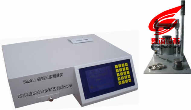 硅铝元素测量仪_硅铝元素测量仪厂家直销