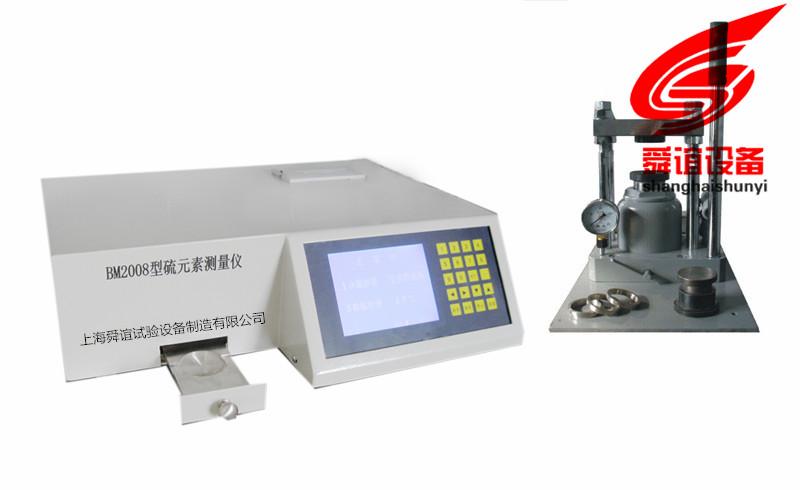 硫元素测量仪_硫元素测量仪厂家直销