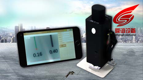 裂缝宽度观测仪_裂缝宽度观测仪厂家直销