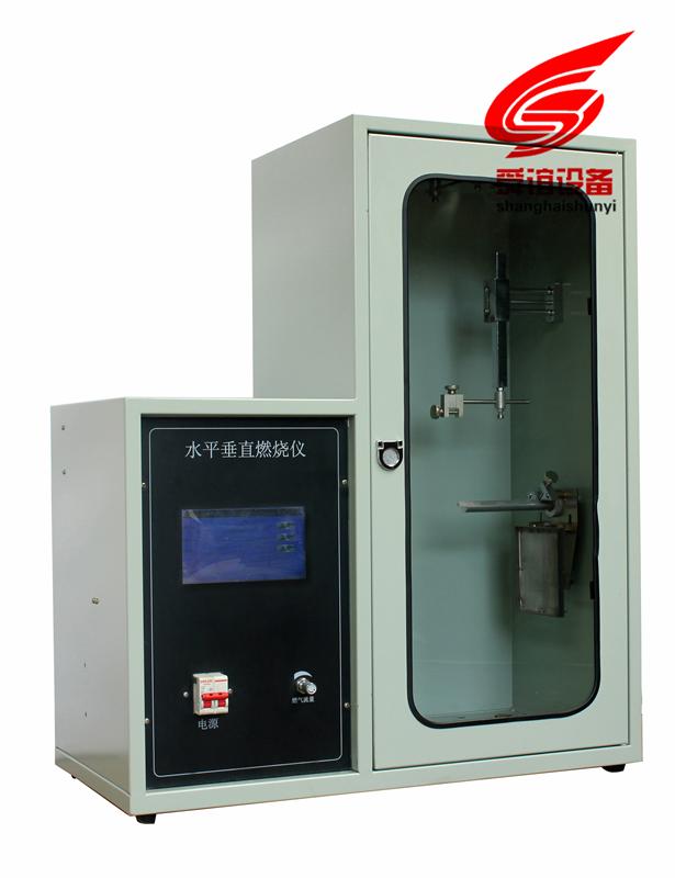 水平垂直燃烧测试仪_CZF-3水平垂直燃烧测试仪厂家直销