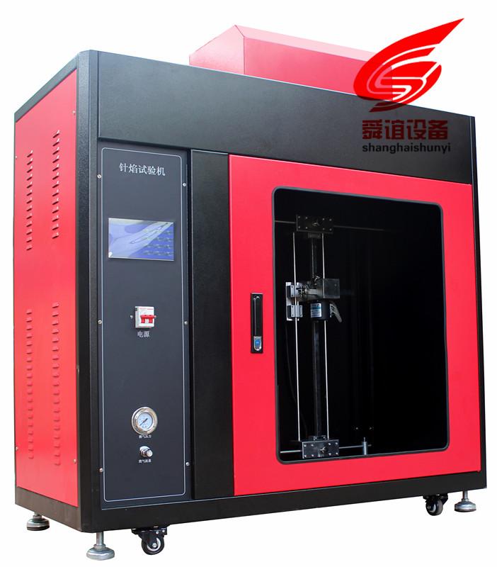 ZY-2触摸屏针焰燃烧试验机_ZY-2触摸屏针焰燃烧试验机厂家直销