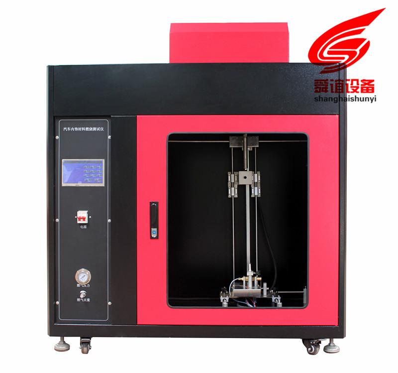 汽车内饰材料垂直燃烧试验仪_垂直燃烧试验仪厂家直销