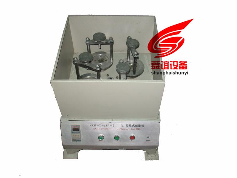 KXM-4行星式球磨机厂家直销