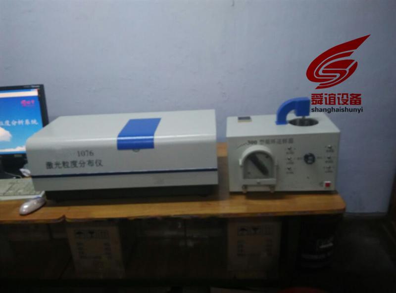 1076型激光粒度分布仪生产厂家