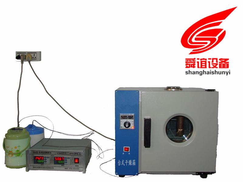 BRR比热容测试仪生产厂家