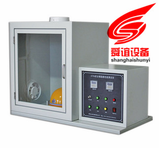 安全帽阻燃性能测试仪厂家直销