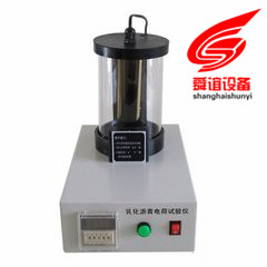 乳化沥青电荷试验仪生产厂家