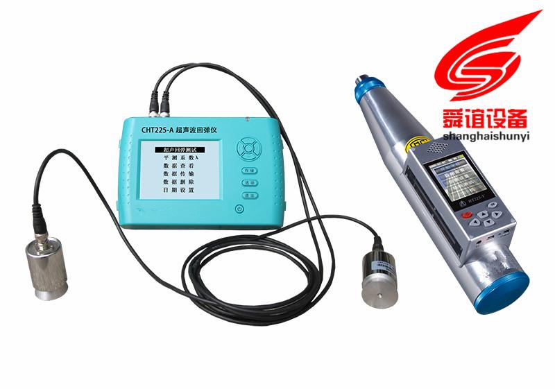 CHT225-A超声波回弹仪生产厂家