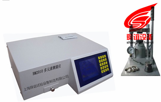 BM2010X荧光多元素分析仪生产厂家