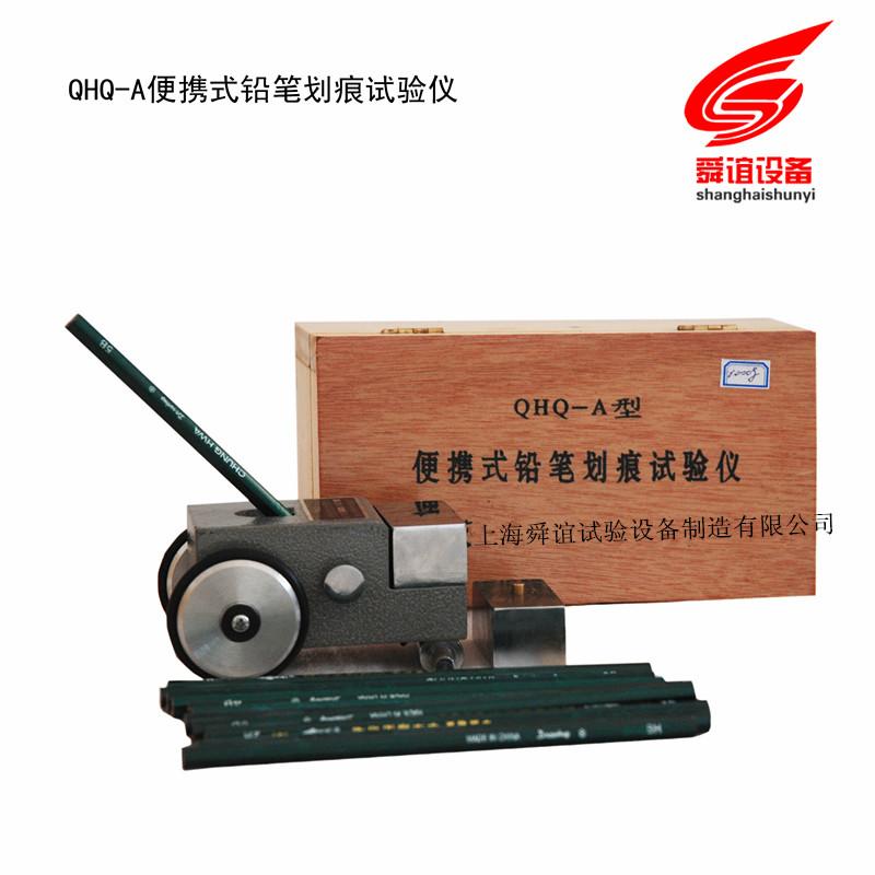 便携式铅笔划痕试验仪生产厂家