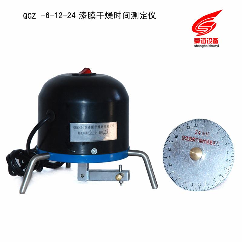 QGZ漆膜干燥时间测定仪生产厂家