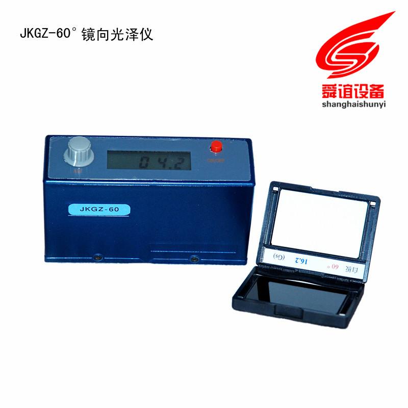 镜向光泽度仪生产厂家
