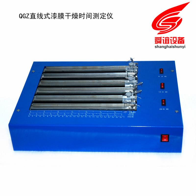 QGZ-A直线式漆膜干燥时间测定仪生产厂家