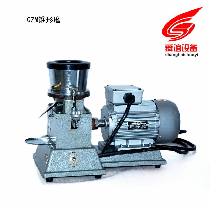 QZM锥形磨生产厂家