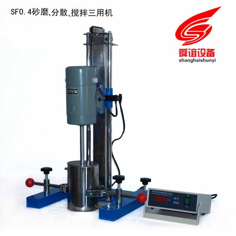 SF0.4砂磨分散搅拌多用机生产厂家