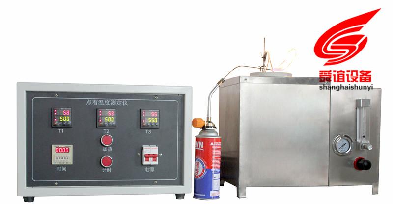 DW-03型点着温度测试仪生产厂家