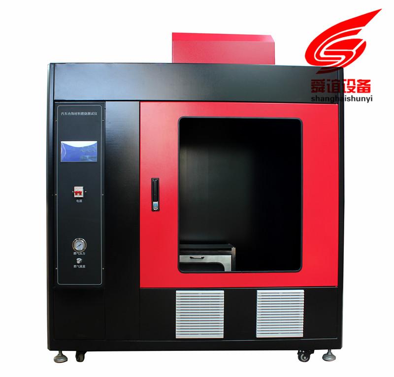 QCS-3型汽车内饰水平燃烧试验仪生产厂家