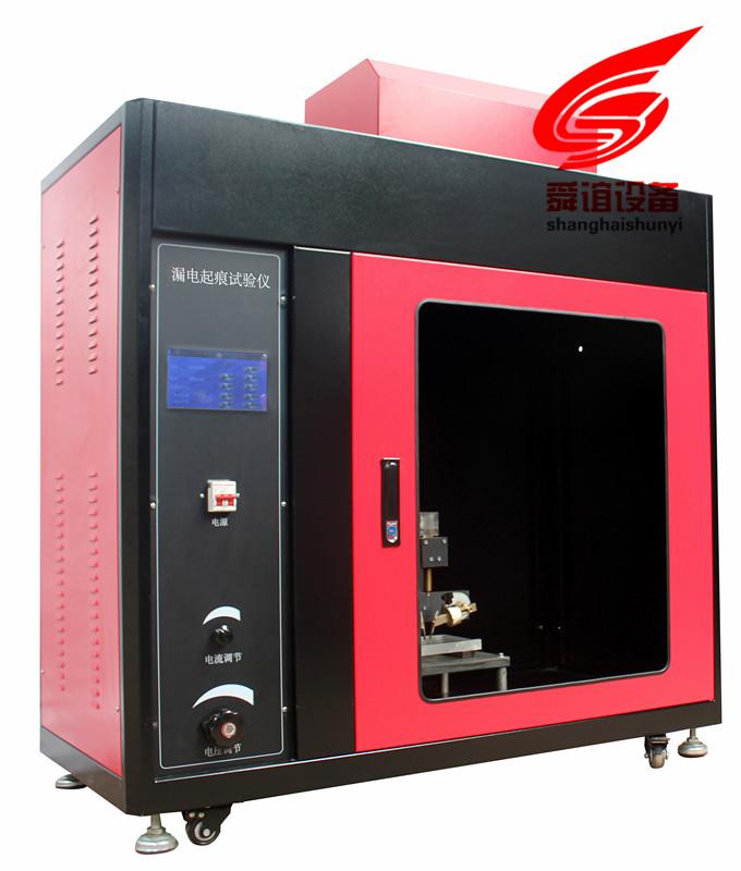 LDQ-2型款漏电起痕测试仪生产厂家