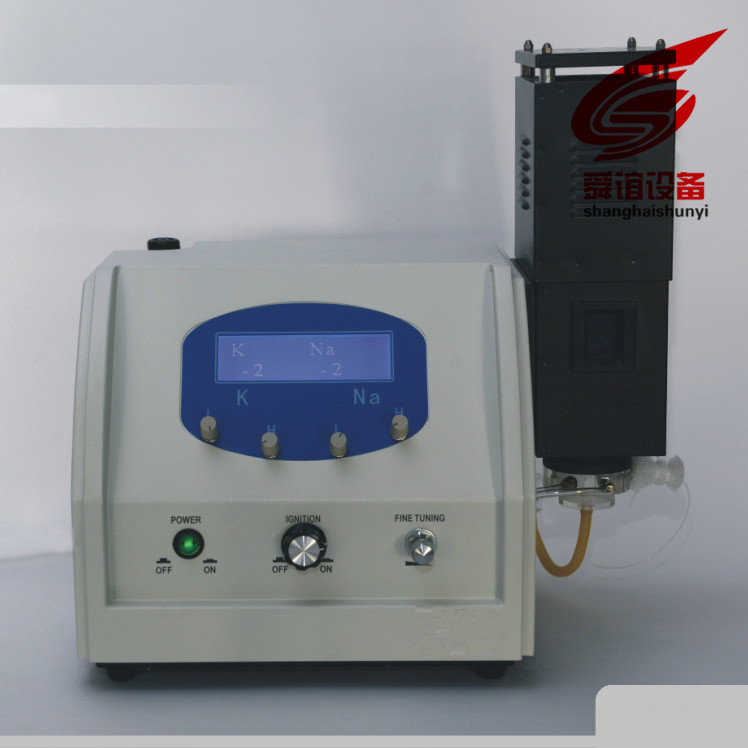 火焰光度计生产厂家