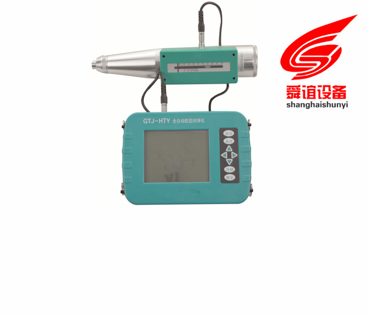GTJ-HTY全自动数显回弹仪生产厂家