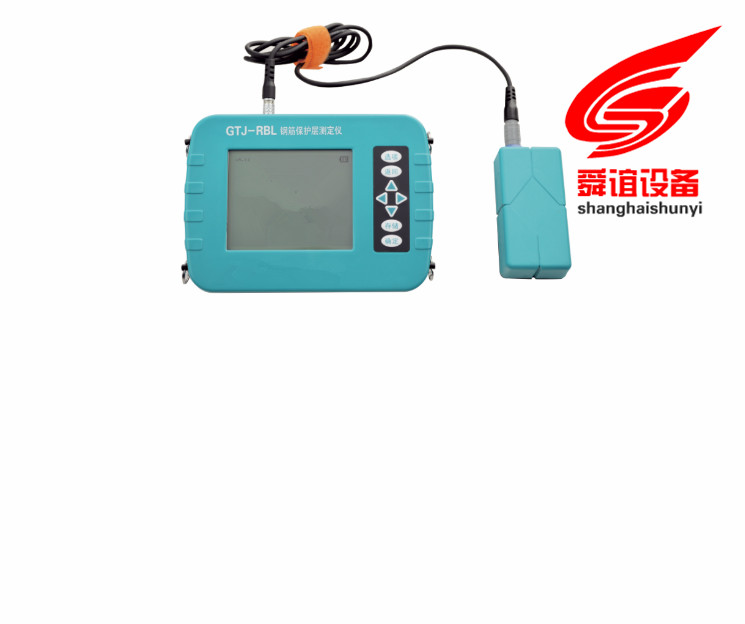 GTJ-RBL钢筋保护层测定仪生产厂家