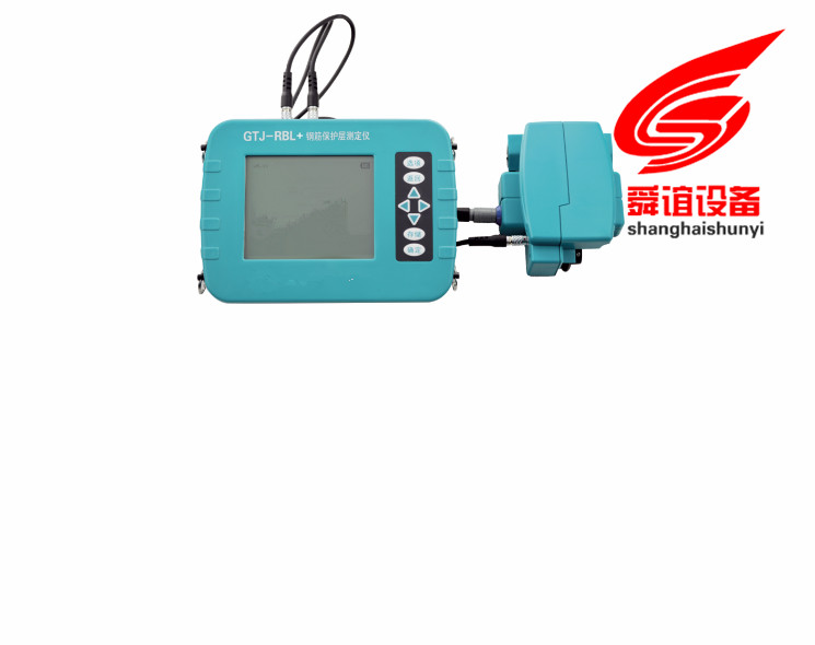 GTJ-RBL+钢筋保护层测定仪（扫描型）生产厂家