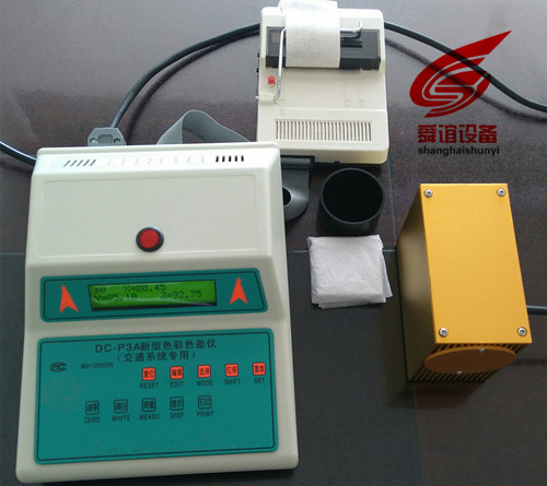 DC-P3A新型色彩色差仪生产厂家