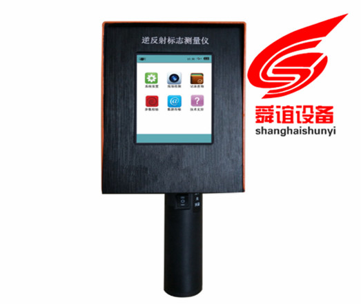 STT-101C型逆反射标志测量仪生产厂家