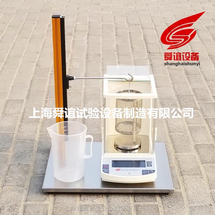 全自动土壤比重浮力仪T0169-2007