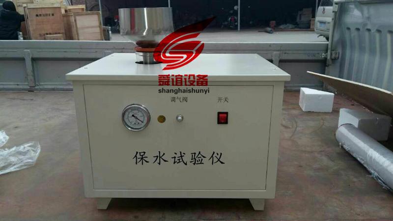 SGBS-2石膏砂浆保水率试验仪