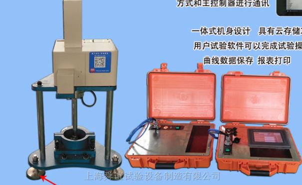 路面层间粘结力拉拔试验仪