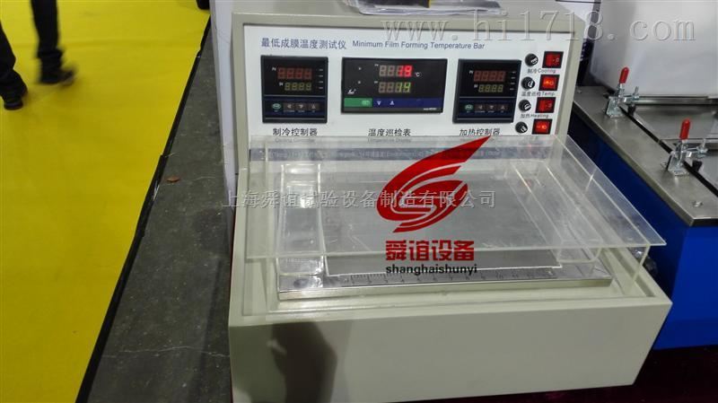 成膜温度测定仪厂家直销