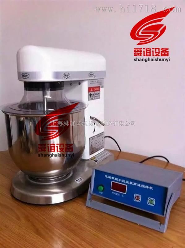 水泥压浆高速搅拌机厂家直销