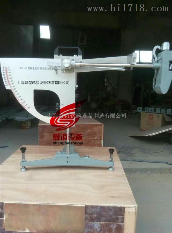 跑道面层滑动阻力测试仪