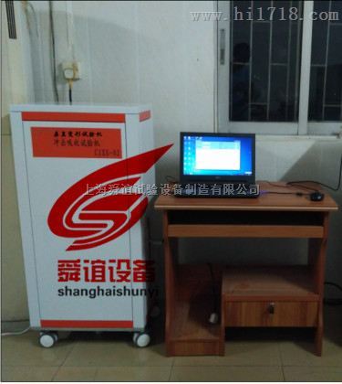 塑胶跑道冲击吸收和垂直变形测试仪