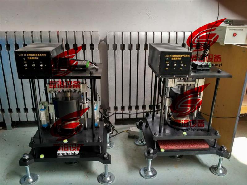 塑胶跑道垂直变形性能测试仪_塑胶材料垂直变形性能测试仪生产厂家