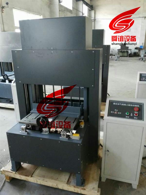 GB/T11969-2008蒸压加气混凝土砌块切割机_蒸压加气混凝土砌块切割机生产厂家