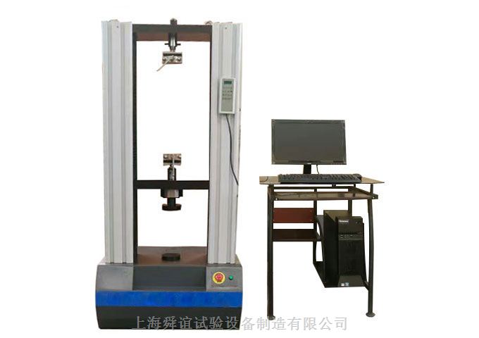 HTLS-I智能路面层间拉伸试验仪