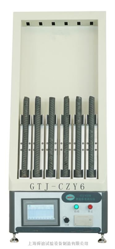 钢筋称重测长仪专用仪器