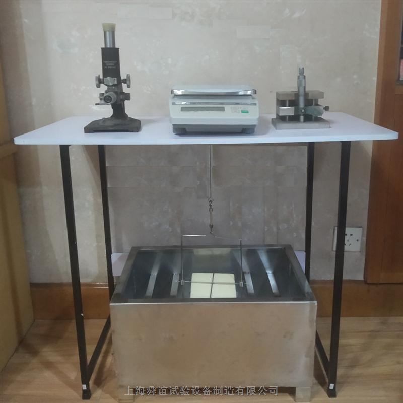 硬质泡沫塑料吸水率测定仪