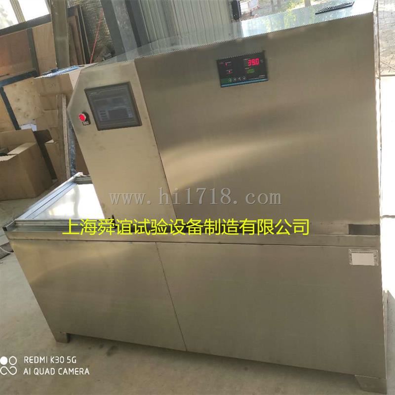 GB/T25261-2019隔热温差测定仪