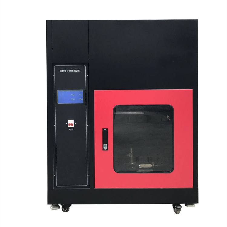 JC-A型酒精喷灯燃烧试验装置