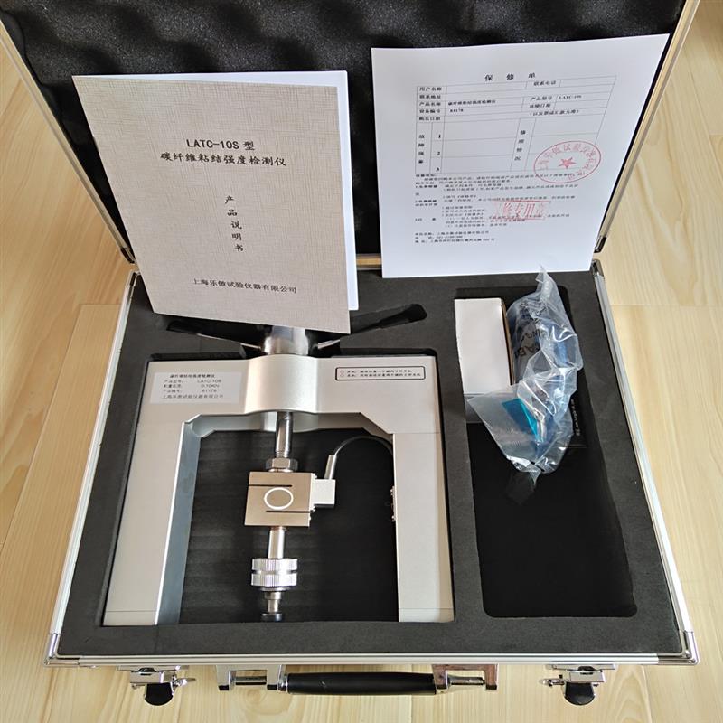 碳纤维粘结强度检测仪CECS146