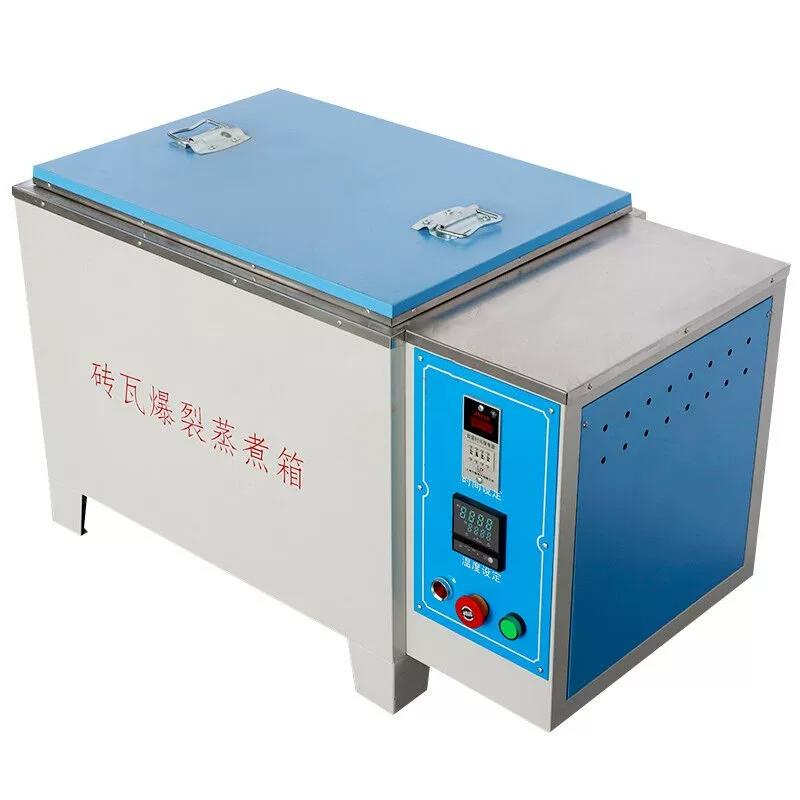 砖瓦爆裂蒸煮试验箱GBT2542