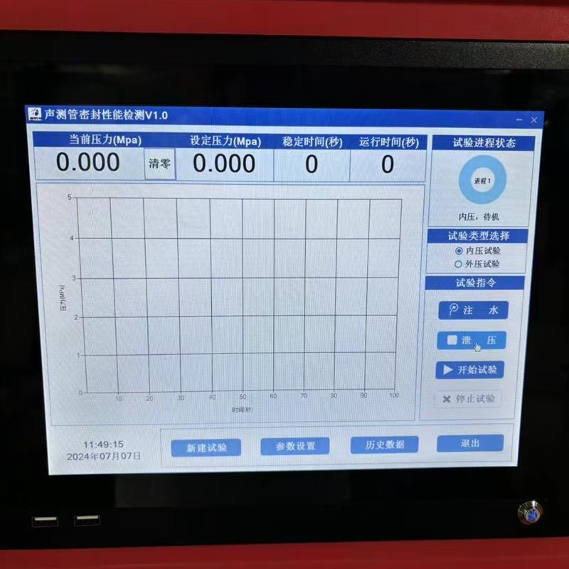 声测管密封性试验机GB/T31438-2015