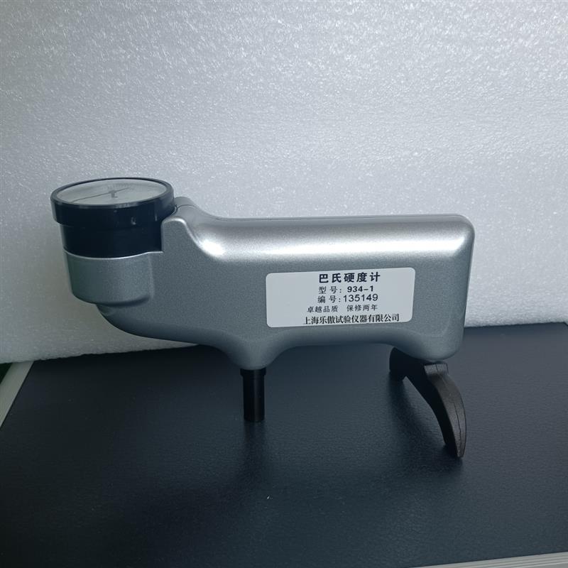 指针巴氏硬度计快速检验