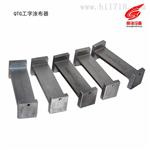 QTG工字涂布器厂家直销